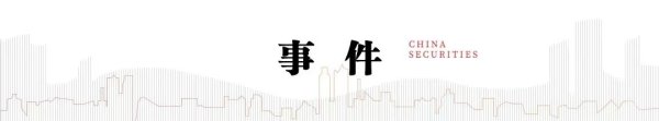 股票账户开户 中信建投：AI PCB有望持续拉动PCB设备的更新和升级需求