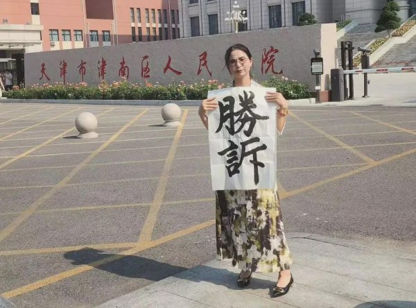 配资行情最新消 丽丽的战争
