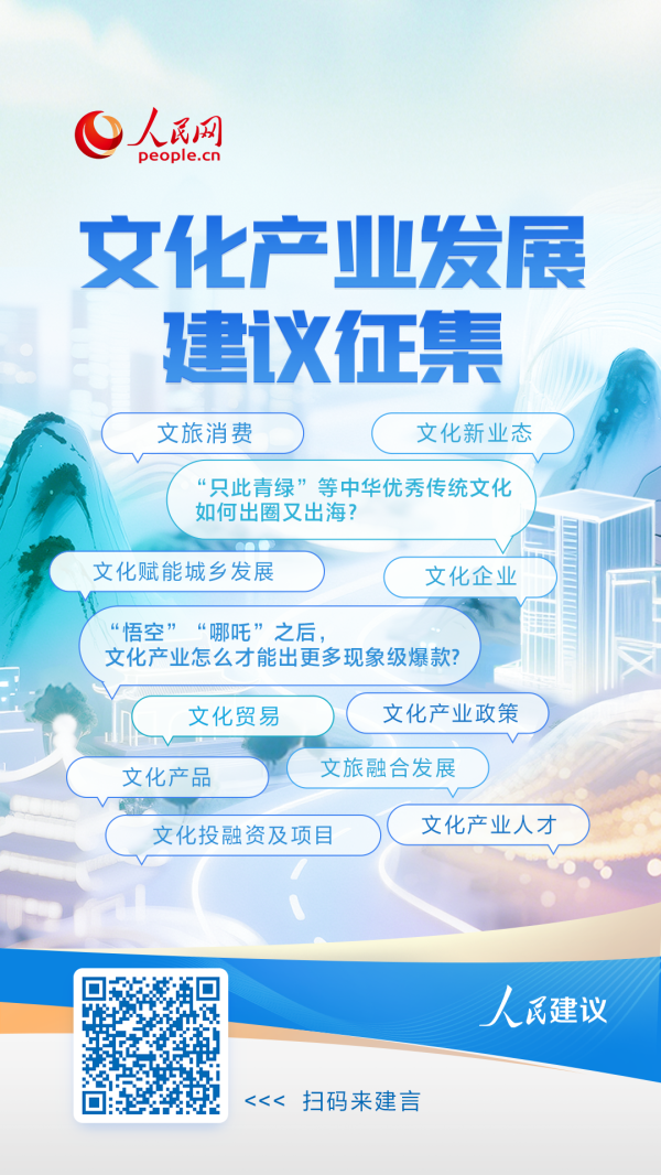 股票账户开户 从“一时热”到“长久兴” 热门城市深耕文旅价值